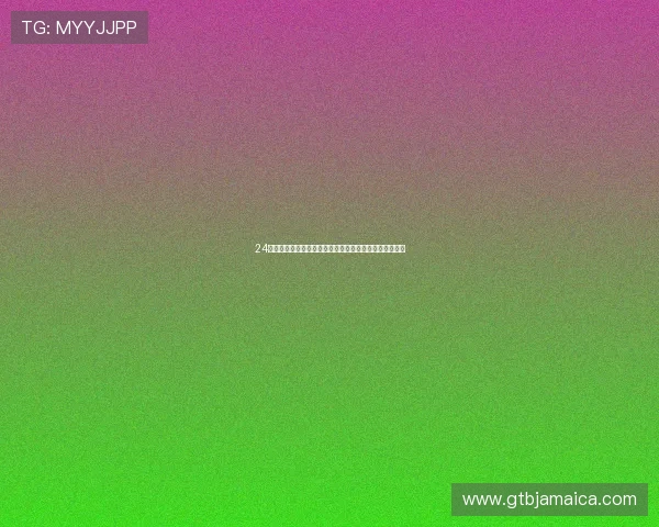 24篮球直播在线观看免费完整高清免费赛事分析与赛程指南