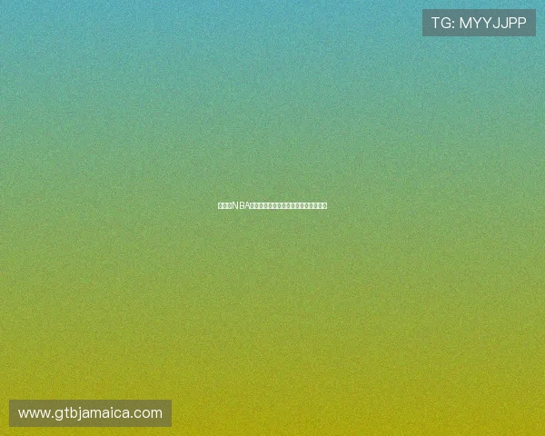 免费的NBA直播观看软件推荐助你轻松追球不花钱