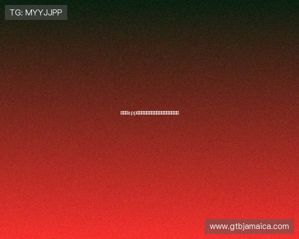 速球吧app下载官方最新版安卓苹果手机畅玩指南